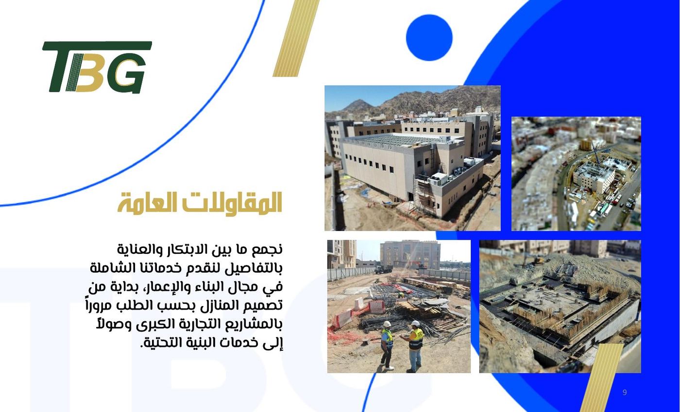 General contracting